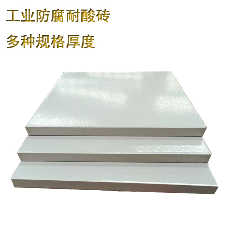 耐酸磚規(guī)格大全